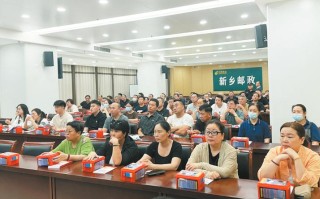 新乡邮政与邮政管理局有何关联？