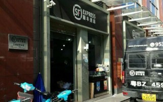 成都双流顺丰快递网点在哪？