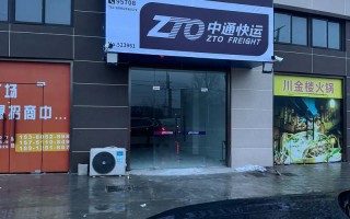 中通快递硚口二部地址在哪？