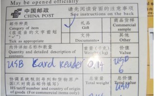 中国邮政速递物流报关怎么操作？