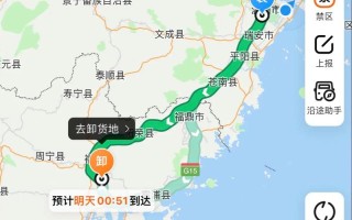 中通北京到温州快递几天能到？