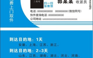 中通快递广州员村电话