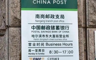 邮政支局能寄快递吗？