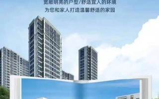 桐庐中通家园房子是否在售？