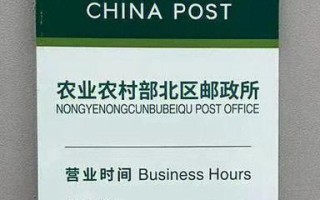 中国邮政地址能改吗？