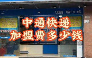 西安三桥中通快递电话是多少？