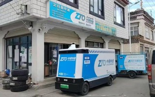 zhong 中通快递