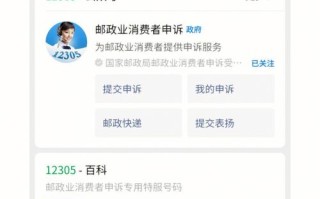 顺丰快递123456是客服热线还是内部编码？