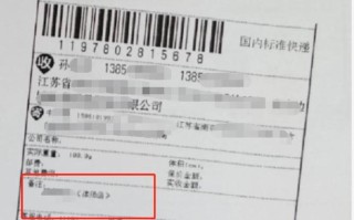 邮政编号463900对应哪里？