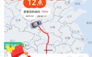 顺丰快递从无锡到西安