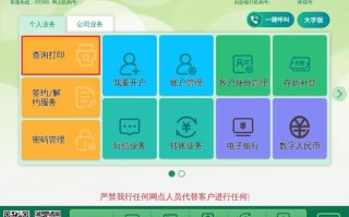 中国邮政OA办公系统app有何独特优势？