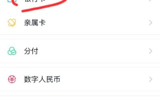 中国邮政快信用卡查询
