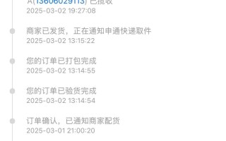 深圳圆通快递电话下单怎么操作？