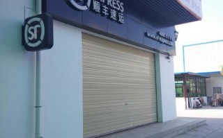 顺丰如皋服务点具体在哪？快递怎么寄最方便？