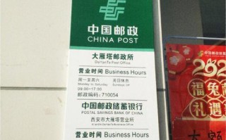 845156邮政地址对应哪里？