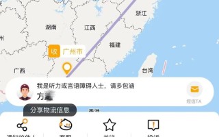 深圳到合肥圆通快递时效如何？几天能送达？