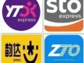 武汉到上海，申通圆通中通哪家更快更稳？