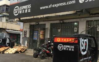 顺丰沈阳于洪集散中心有何特殊之处？