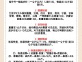 中通省内快递每公斤多少钱？