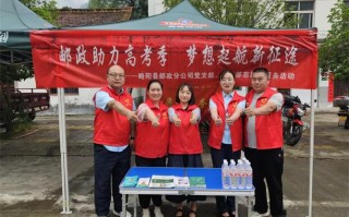 中国邮政陕西分公司有何新动态？