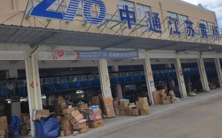 隆化中关是否有中通快递？