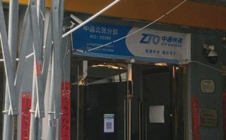 中通惠州大亚湾电话是多少？