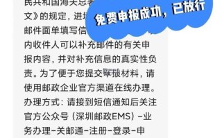 顺丰寄香港快递怎么寄？