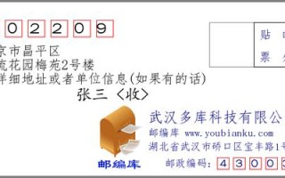 北京昌平沙河邮政编码是多少？