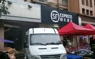 顺丰快递上海总部地址在哪里？