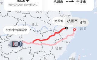 温州到成都顺丰快递要几天到？