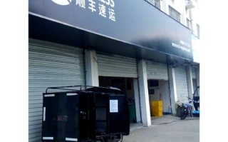 深圳龙华新区顺丰快递电话是多少？