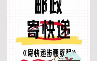 邮政物流是否支持送货上门？
