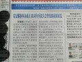 中国邮政报刊订阅网怎么用？
