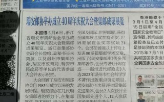 中国邮政报刊订阅网怎么用？