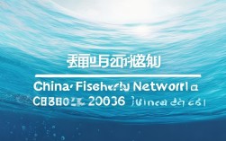 中国渔业网客服电话，中国渔业网客服电话是多少