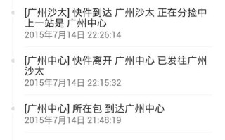 贵阳中通快递网点在哪查？