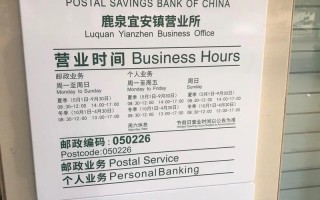 中国邮政周末是否正常营业？