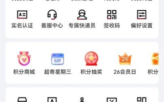 顺丰快递怎么查价格？