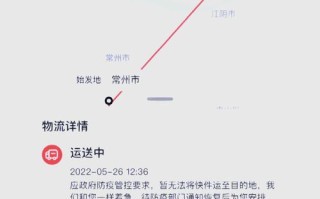 顺丰快递为什么要自取