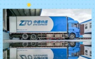 北京到大连中通运费多少钱？