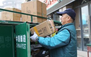 邮政局能随意拿走包裹吗？