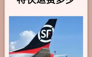 上海发广东顺丰要几天能到？