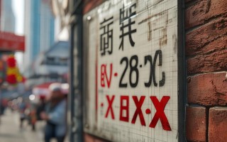 申通快递重庆渝中公司电话是多少？