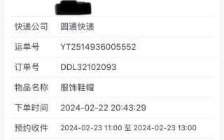 郑州到杭州的快递圆通