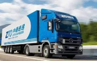 中通快递南和xoan是什么？