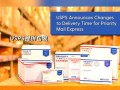 USPS美国邮政服务公司现状如何？