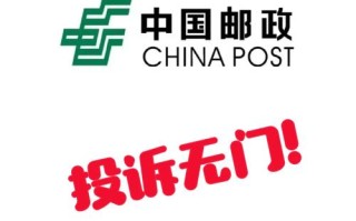 邮政快递与email有何本质区别？