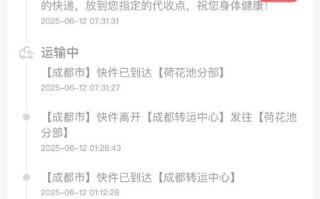 武汉杨叉湖中通快递电话是多少？