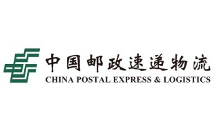 中国邮政国际物流网址是什么？
