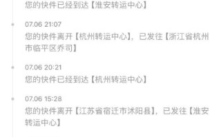 圆通快递手机号怎么查快递？